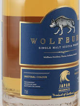 Load image into Gallery viewer, Wolfburn Japan Exclusive 7