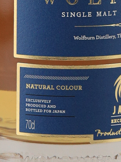 Wolfburn Japan Exclusive 7