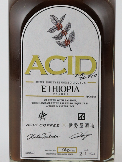 ACID Super Fruity Espresso Liqueur Ethiopia Washed