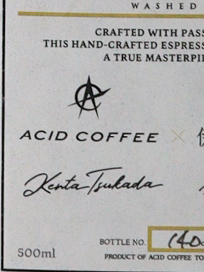 ACID Super Fruity Espresso Liqueur Ethiopia Washed
