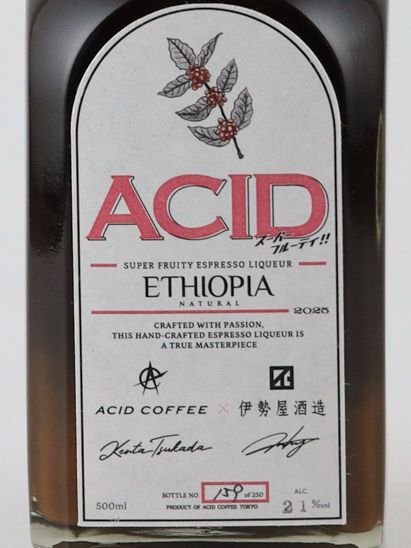 ACID Super Fruity Espresso Liqueur Ethiopia Natural
