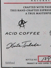 Load image into Gallery viewer, ACID Super Fruity Espresso Liqueur Ethiopia Natural