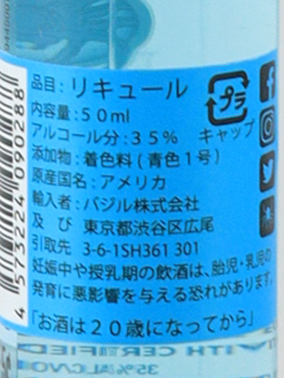 Tarantula Azul 50ml