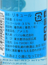 Load image into Gallery viewer, Tarantula Azul 50ml