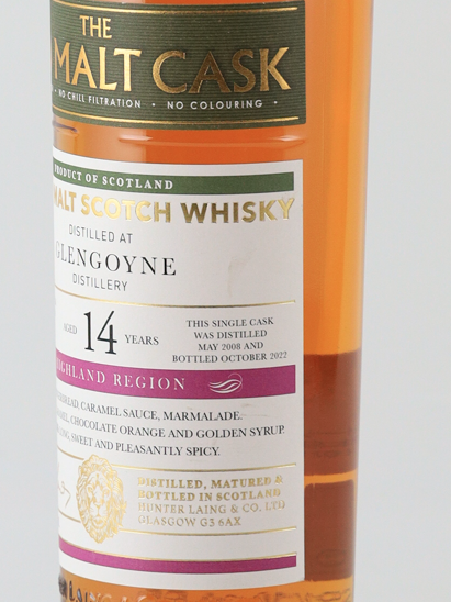 Old Malt Cask Glengoyne 14 Years 2008