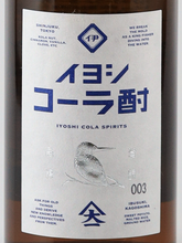 Load image into Gallery viewer, Iyoshi Cola Shochu 300ml