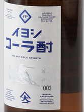 Load image into Gallery viewer, Iyoshi Cola Shochu 300ml