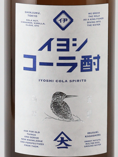 Iyoshi Cola Shochu 1.8L