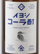Load image into Gallery viewer, Iyoshi Cola Shochu 1.8L
