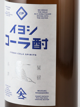 Load image into Gallery viewer, Iyoshi Cola Shochu 1.8L