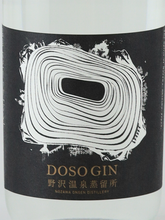 Load image into Gallery viewer, Nozawa Onsen Distillery Douso Gin 2025 Release