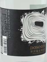 Load image into Gallery viewer, Nozawa Onsen Distillery Douso Gin 2025 Release