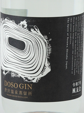 Load image into Gallery viewer, Nozawa Onsen Distillery Douso Gin 2025 Release