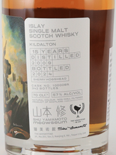 Load image into Gallery viewer, Whiskyfind Meowseum Kildalton 15 Years 2009