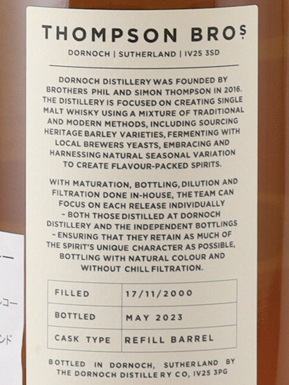 Dornoch Speyside 22 Years 2000