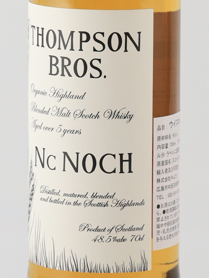 Dornoch NC NOCH Blended Malt