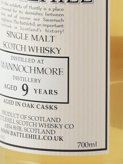 Battlehill Mannochmore 9 Years 2015