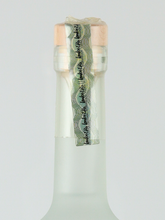 Load image into Gallery viewer, Babicka Vodka