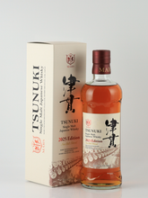 Load image into Gallery viewer, Single Malt Tsukushi 2025 Edition