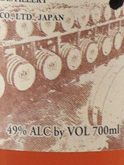 Single Malt Tsukushi 2025 Edition