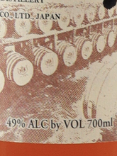 Load image into Gallery viewer, Single Malt Tsukushi 2025 Edition