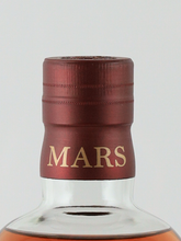 Load image into Gallery viewer, Single Malt Tsukushi 2025 Edition