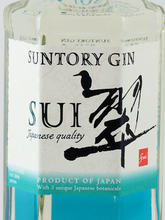 Load image into Gallery viewer, Suntory Japanese Gin SUI