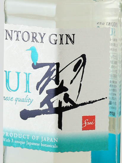 Suntory Japanese Gin SUI