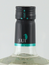 Load image into Gallery viewer, Suntory Japanese Gin SUI