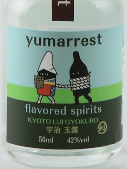 Yumarest Mini Bottle 4 Bottle Set