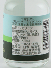 Load image into Gallery viewer, Yumarest Mini Bottle 4 Bottle Set