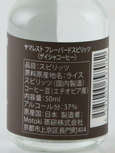 Load image into Gallery viewer, Yumarest Mini Bottle 4 Bottle Set