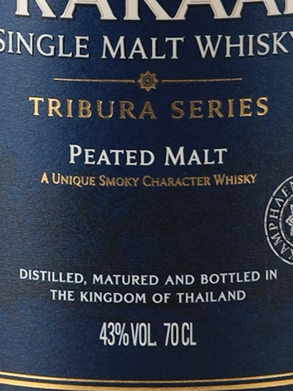 Prakaan Peated Malt