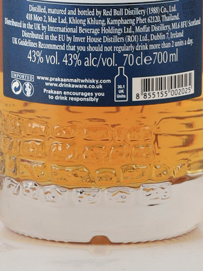 Prakaan Peated Malt