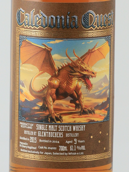 Caledonia Quest Glentauchers 9 Years 2015