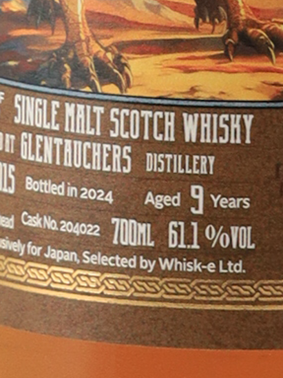 Caledonia Quest Glentauchers 9 Years 2015