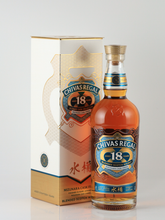 Load image into Gallery viewer, Chivas Regal 18 Year Old Mizunara Cask Finish 700ml with box