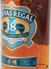 Load image into Gallery viewer, Chivas Regal 18 Year Old Mizunara Cask Finish 700ml with box