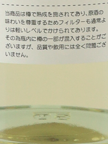 Victorian Vat Gin Single Cask