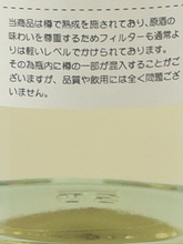 Load image into Gallery viewer, Victorian Vat Gin Single Cask
