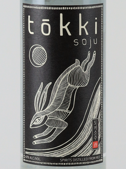 Ki no Bi Soju Black Label
