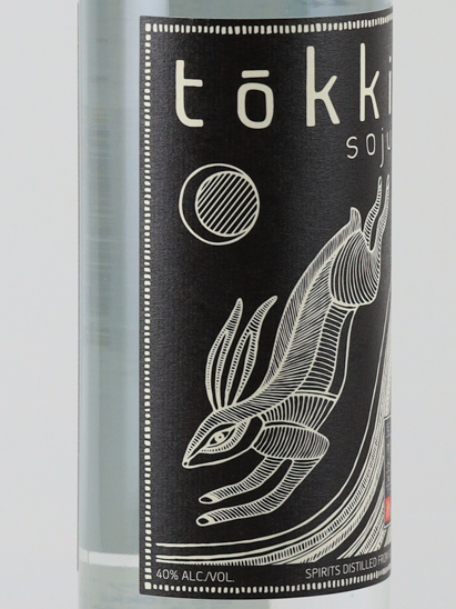 Ki no Bi Soju Black Label