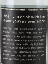 Load image into Gallery viewer, Ki no Bi Soju Black Label