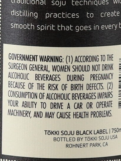 Ki no Bi Soju Black Label