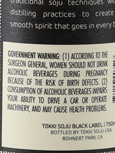 Load image into Gallery viewer, Ki no Bi Soju Black Label