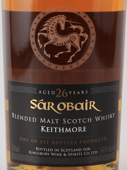 Kingsbury Sarobair Keithmore 26 Year Old 1996