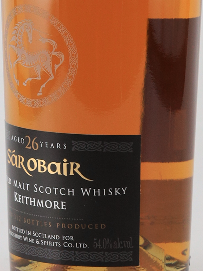 Kingsbury Sarobair Keithmore 26 Year Old 1996