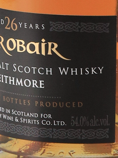 Kingsbury Sarobair Keithmore 26 Year Old 1996
