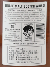Load image into Gallery viewer, Cane &amp; Grain Auchentoshan 25 Year Old 1998