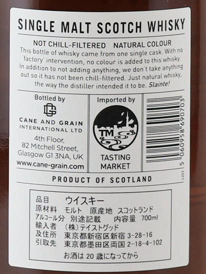 Cane & Grain Inchgower 14 Year Old 2009